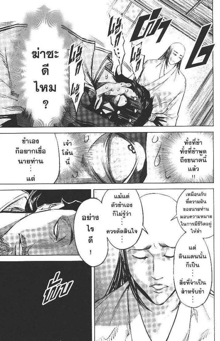 Manga-lc-com อ่านมังงะ อ่านการ์ตูน ออนไลน์ ฟรี Nando Toki wo Kurikaeshitemo Honnouji ga Moerunjaga! ตอนที่ 1 2 3 4 5 6 7 8 9 10 11 12 13 14 ฟรี ไม่มีโฆษณา Manga-lc - อ่าน มังงะ อ่าน การ์ตูน ออนไลน์ อ่านมังงะ ฟรี