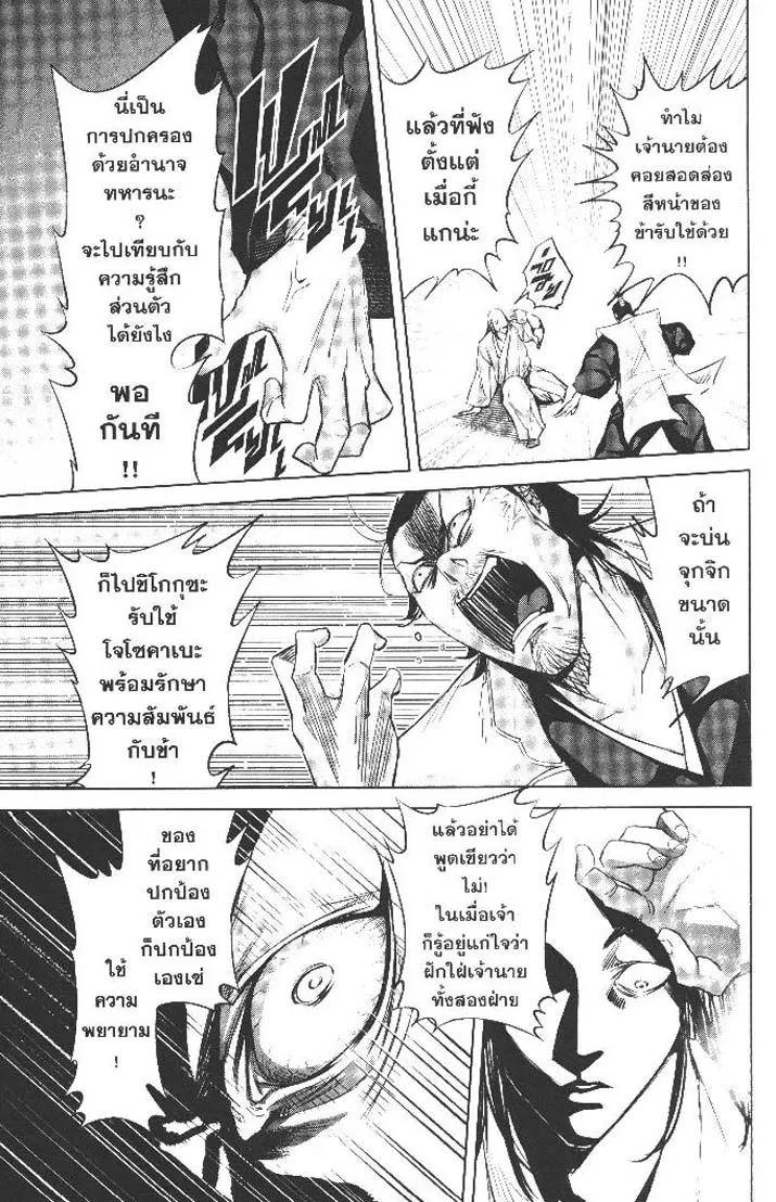 Manga-lc-com อ่านมังงะ อ่านการ์ตูน ออนไลน์ ฟรี Nando Toki wo Kurikaeshitemo Honnouji ga Moerunjaga! ตอนที่ 1 2 3 4 5 6 7 8 9 10 11 12 13 14 ฟรี ไม่มีโฆษณา Manga-lc - อ่าน มังงะ อ่าน การ์ตูน ออนไลน์ อ่านมังงะ ฟรี