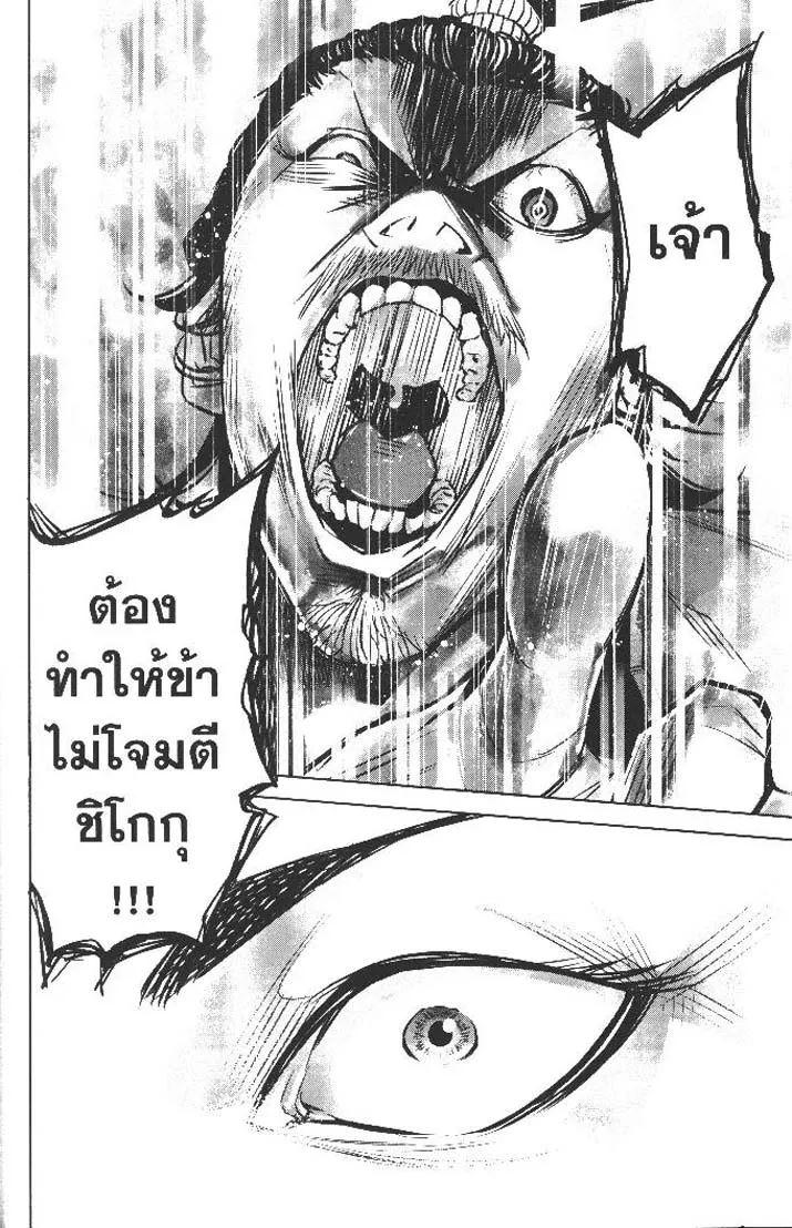 Manga-lc-com อ่านมังงะ อ่านการ์ตูน ออนไลน์ ฟรี Nando Toki wo Kurikaeshitemo Honnouji ga Moerunjaga! ตอนที่ 1 2 3 4 5 6 7 8 9 10 11 12 13 14 ฟรี ไม่มีโฆษณา Manga-lc - อ่าน มังงะ อ่าน การ์ตูน ออนไลน์ อ่านมังงะ ฟรี