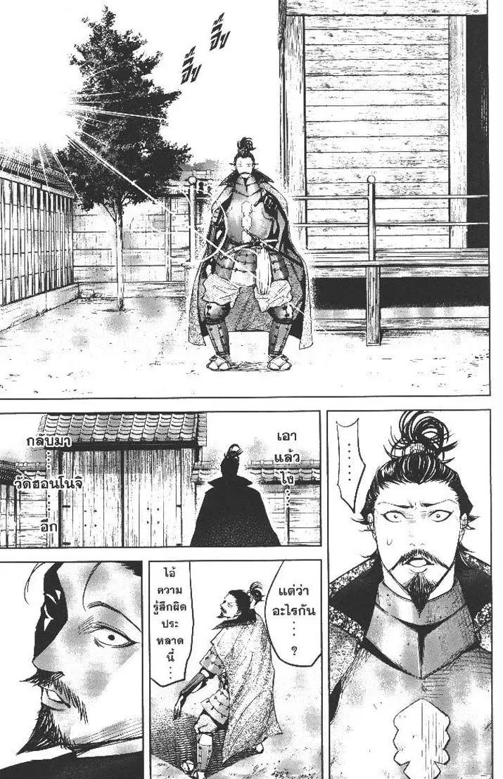 Manga-lc-com อ่านมังงะ อ่านการ์ตูน ออนไลน์ ฟรี Nando Toki wo Kurikaeshitemo Honnouji ga Moerunjaga! ตอนที่ 1 2 3 4 5 6 7 8 9 10 11 12 13 14 ฟรี ไม่มีโฆษณา Manga-lc - อ่าน มังงะ อ่าน การ์ตูน ออนไลน์ อ่านมังงะ ฟรี