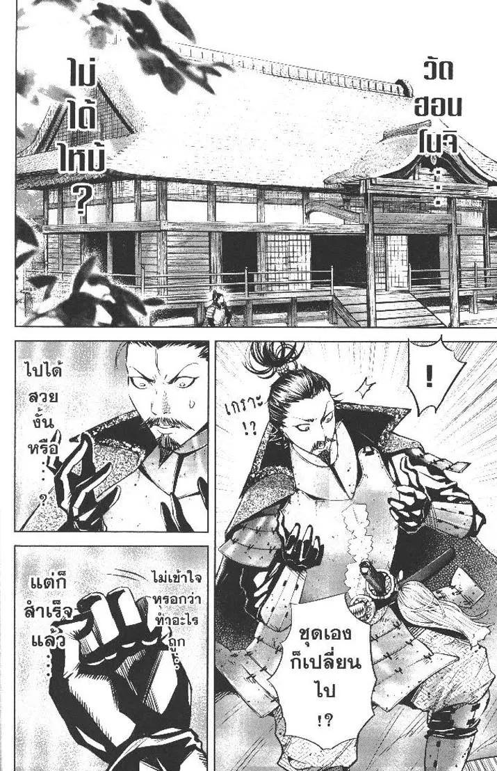 Manga-lc-com อ่านมังงะ อ่านการ์ตูน ออนไลน์ ฟรี Nando Toki wo Kurikaeshitemo Honnouji ga Moerunjaga! ตอนที่ 1 2 3 4 5 6 7 8 9 10 11 12 13 14 ฟรี ไม่มีโฆษณา Manga-lc - อ่าน มังงะ อ่าน การ์ตูน ออนไลน์ อ่านมังงะ ฟรี