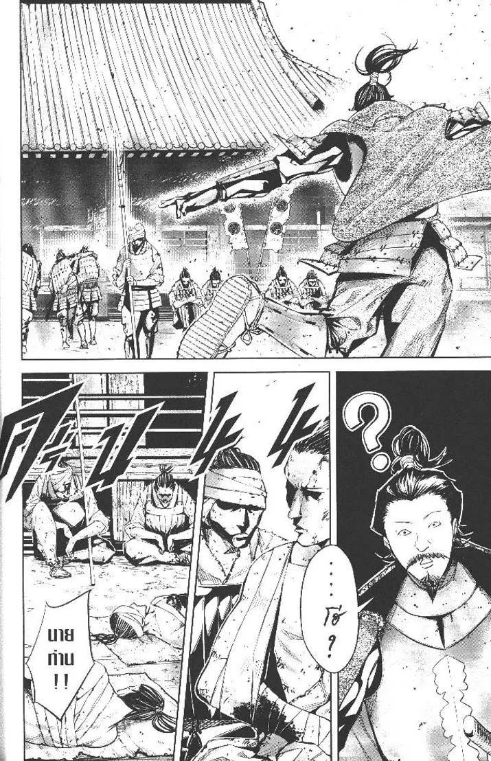 Manga-lc-com อ่านมังงะ อ่านการ์ตูน ออนไลน์ ฟรี Nando Toki wo Kurikaeshitemo Honnouji ga Moerunjaga! ตอนที่ 1 2 3 4 5 6 7 8 9 10 11 12 13 14 ฟรี ไม่มีโฆษณา Manga-lc - อ่าน มังงะ อ่าน การ์ตูน ออนไลน์ อ่านมังงะ ฟรี