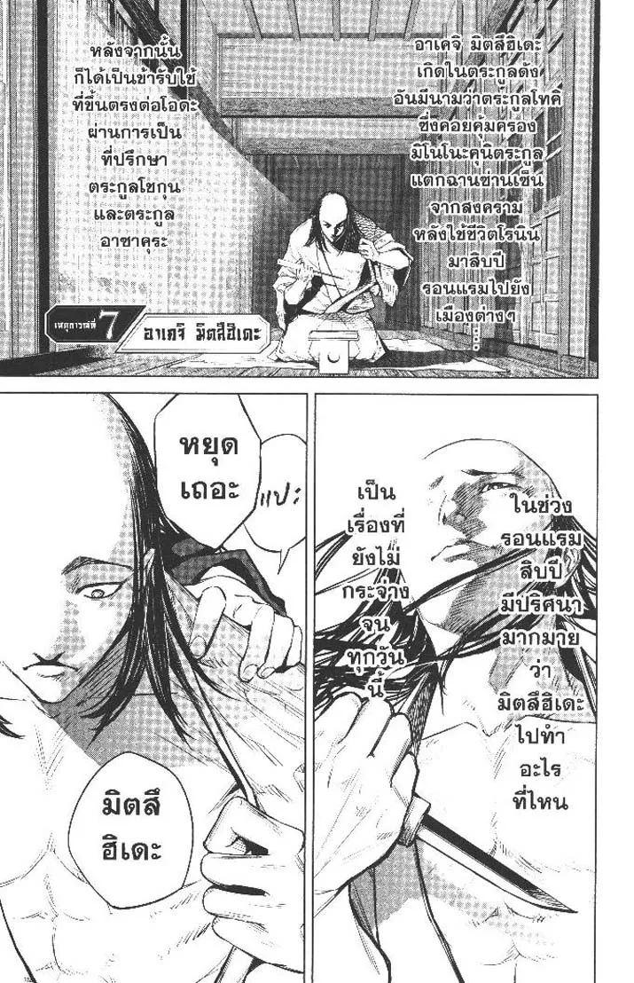 Manga-lc-com อ่านมังงะ อ่านการ์ตูน ออนไลน์ ฟรี Nando Toki wo Kurikaeshitemo Honnouji ga Moerunjaga! ตอนที่ 1 2 3 4 5 6 7 8 9 10 11 12 13 14 ฟรี ไม่มีโฆษณา Manga-lc - อ่าน มังงะ อ่าน การ์ตูน ออนไลน์ อ่านมังงะ ฟรี