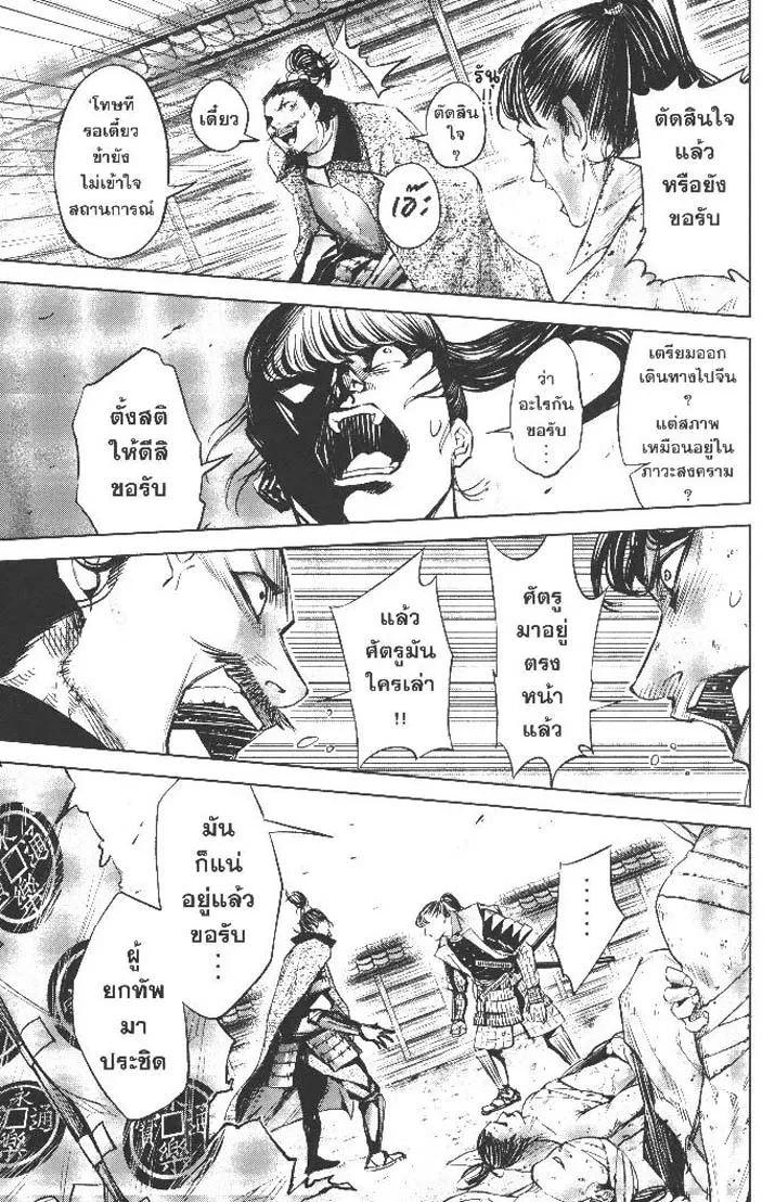 Manga-lc-com อ่านมังงะ อ่านการ์ตูน ออนไลน์ ฟรี Nando Toki wo Kurikaeshitemo Honnouji ga Moerunjaga! ตอนที่ 1 2 3 4 5 6 7 8 9 10 11 12 13 14 ฟรี ไม่มีโฆษณา Manga-lc - อ่าน มังงะ อ่าน การ์ตูน ออนไลน์ อ่านมังงะ ฟรี