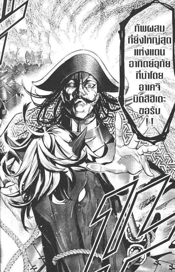 Manga-lc-com อ่านมังงะ อ่านการ์ตูน ออนไลน์ ฟรี Nando Toki wo Kurikaeshitemo Honnouji ga Moerunjaga! ตอนที่ 1 2 3 4 5 6 7 8 9 10 11 12 13 14 ฟรี ไม่มีโฆษณา Manga-lc - อ่าน มังงะ อ่าน การ์ตูน ออนไลน์ อ่านมังงะ ฟรี