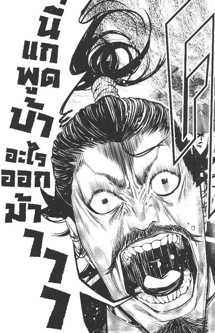 Manga-lc-com อ่านมังงะ อ่านการ์ตูน ออนไลน์ ฟรี Nando Toki wo Kurikaeshitemo Honnouji ga Moerunjaga! ตอนที่ 1 2 3 4 5 6 7 8 9 10 11 12 13 14 ฟรี ไม่มีโฆษณา Manga-lc - อ่าน มังงะ อ่าน การ์ตูน ออนไลน์ อ่านมังงะ ฟรี