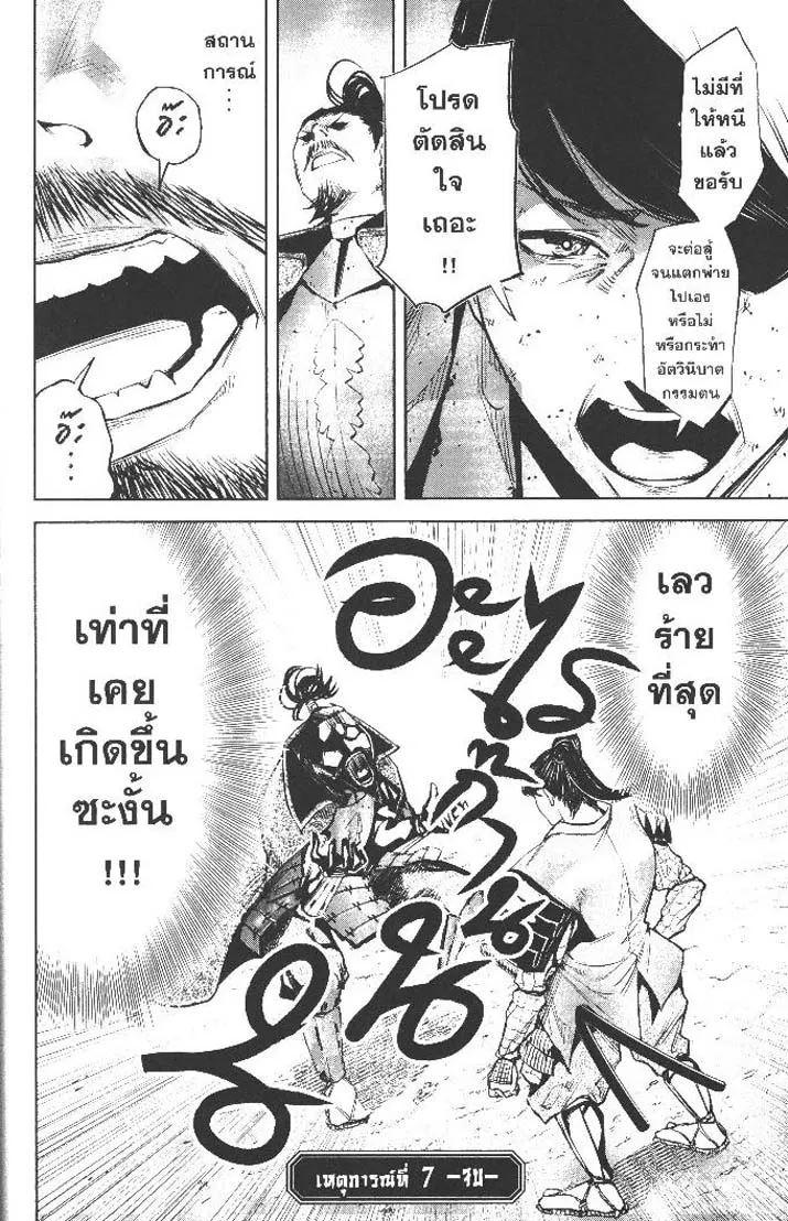 Manga-lc-com อ่านมังงะ อ่านการ์ตูน ออนไลน์ ฟรี Nando Toki wo Kurikaeshitemo Honnouji ga Moerunjaga! ตอนที่ 1 2 3 4 5 6 7 8 9 10 11 12 13 14 ฟรี ไม่มีโฆษณา Manga-lc - อ่าน มังงะ อ่าน การ์ตูน ออนไลน์ อ่านมังงะ ฟรี