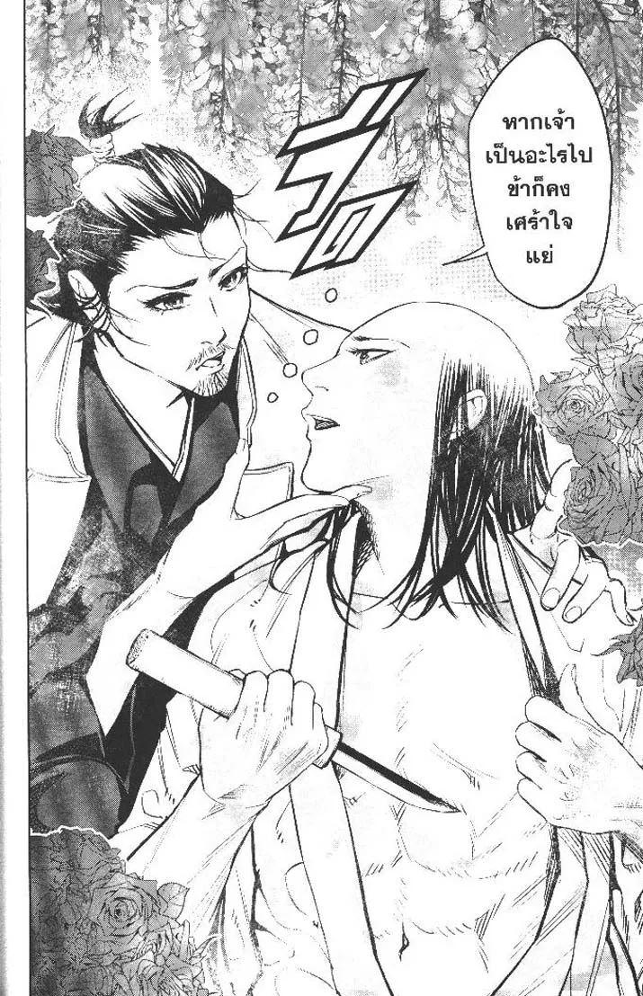 Manga-lc-com อ่านมังงะ อ่านการ์ตูน ออนไลน์ ฟรี Nando Toki wo Kurikaeshitemo Honnouji ga Moerunjaga! ตอนที่ 1 2 3 4 5 6 7 8 9 10 11 12 13 14 ฟรี ไม่มีโฆษณา Manga-lc - อ่าน มังงะ อ่าน การ์ตูน ออนไลน์ อ่านมังงะ ฟรี