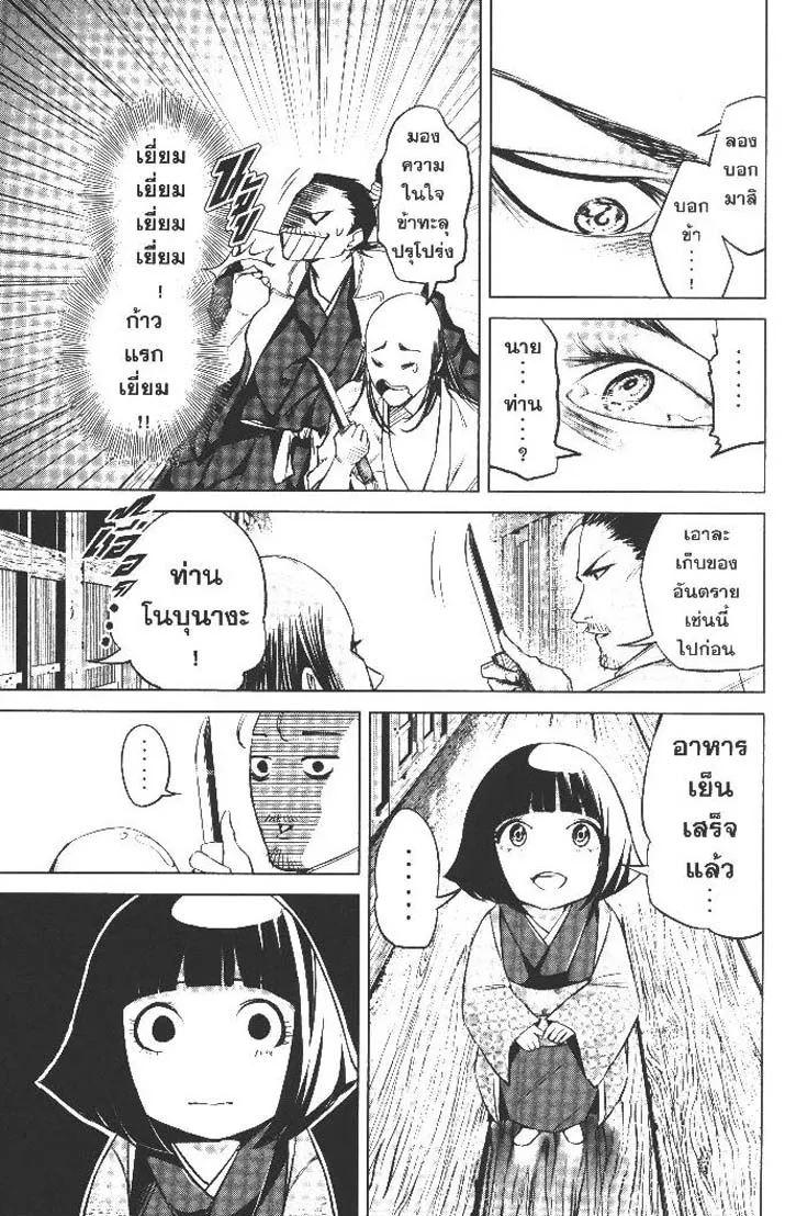 Manga-lc-com อ่านมังงะ อ่านการ์ตูน ออนไลน์ ฟรี Nando Toki wo Kurikaeshitemo Honnouji ga Moerunjaga! ตอนที่ 1 2 3 4 5 6 7 8 9 10 11 12 13 14 ฟรี ไม่มีโฆษณา Manga-lc - อ่าน มังงะ อ่าน การ์ตูน ออนไลน์ อ่านมังงะ ฟรี