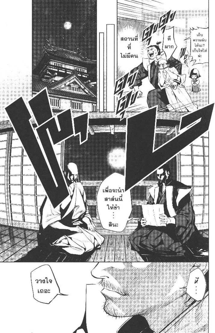 Manga-lc-com อ่านมังงะ อ่านการ์ตูน ออนไลน์ ฟรี Nando Toki wo Kurikaeshitemo Honnouji ga Moerunjaga! ตอนที่ 1 2 3 4 5 6 7 8 9 10 11 12 13 14 ฟรี ไม่มีโฆษณา Manga-lc - อ่าน มังงะ อ่าน การ์ตูน ออนไลน์ อ่านมังงะ ฟรี