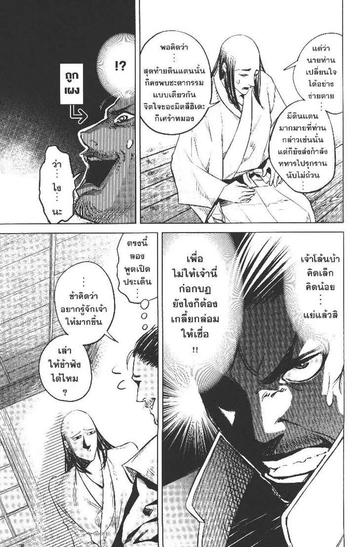Manga-lc-com อ่านมังงะ อ่านการ์ตูน ออนไลน์ ฟรี Nando Toki wo Kurikaeshitemo Honnouji ga Moerunjaga! ตอนที่ 1 2 3 4 5 6 7 8 9 10 11 12 13 14 ฟรี ไม่มีโฆษณา Manga-lc - อ่าน มังงะ อ่าน การ์ตูน ออนไลน์ อ่านมังงะ ฟรี