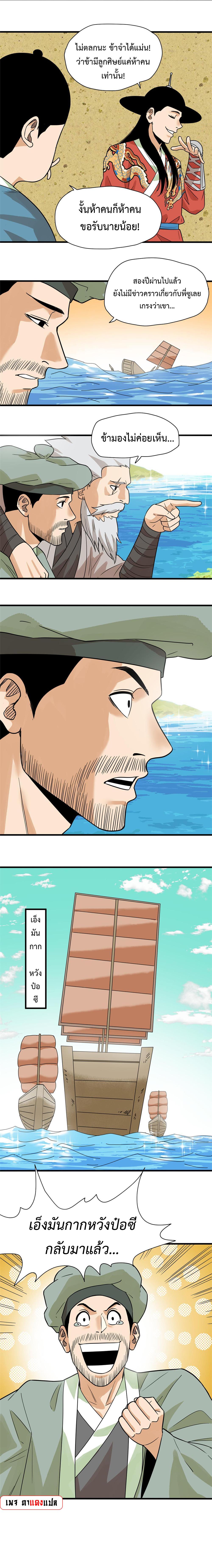Manga-lc-com อ่านมังงะ อ่านการ์ตูน ออนไลน์ ฟรี Ming Dynasty’s Prodigal Son ตอนที่ 1 2 3 4 5 6 7 8 9 10 11 12 13 14 ฟรี ไม่มีโฆษณา Manga-lc - อ่าน มังงะ อ่าน การ์ตูน ออนไลน์ อ่านมังงะ ฟรี
