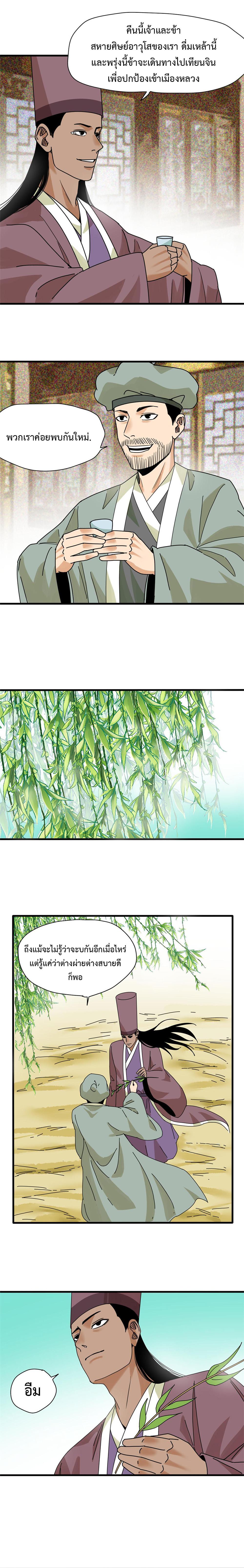 Manga-lc-com อ่านมังงะ อ่านการ์ตูน ออนไลน์ ฟรี Ming Dynasty’s Prodigal Son ตอนที่ 1 2 3 4 5 6 7 8 9 10 11 12 13 14 ฟรี ไม่มีโฆษณา Manga-lc - อ่าน มังงะ อ่าน การ์ตูน ออนไลน์ อ่านมังงะ ฟรี