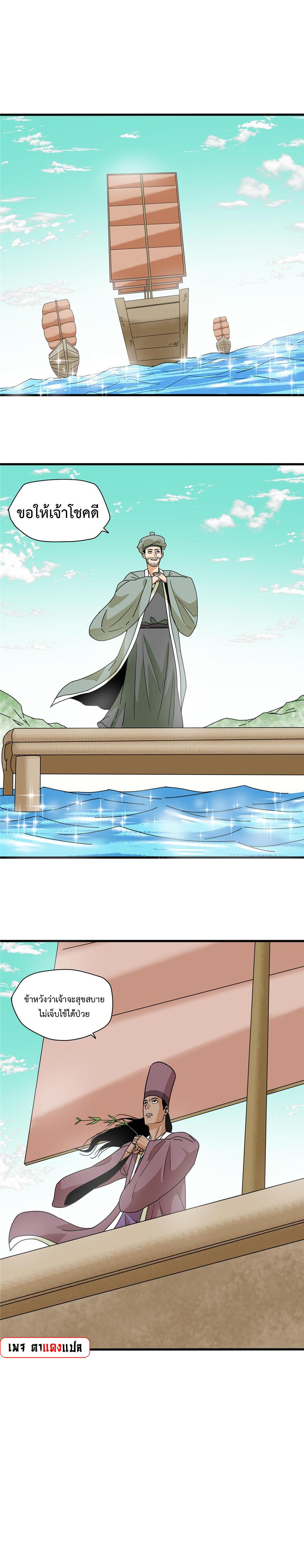 Manga-lc-com อ่านมังงะ อ่านการ์ตูน ออนไลน์ ฟรี Ming Dynasty’s Prodigal Son ตอนที่ 1 2 3 4 5 6 7 8 9 10 11 12 13 14 ฟรี ไม่มีโฆษณา Manga-lc - อ่าน มังงะ อ่าน การ์ตูน ออนไลน์ อ่านมังงะ ฟรี