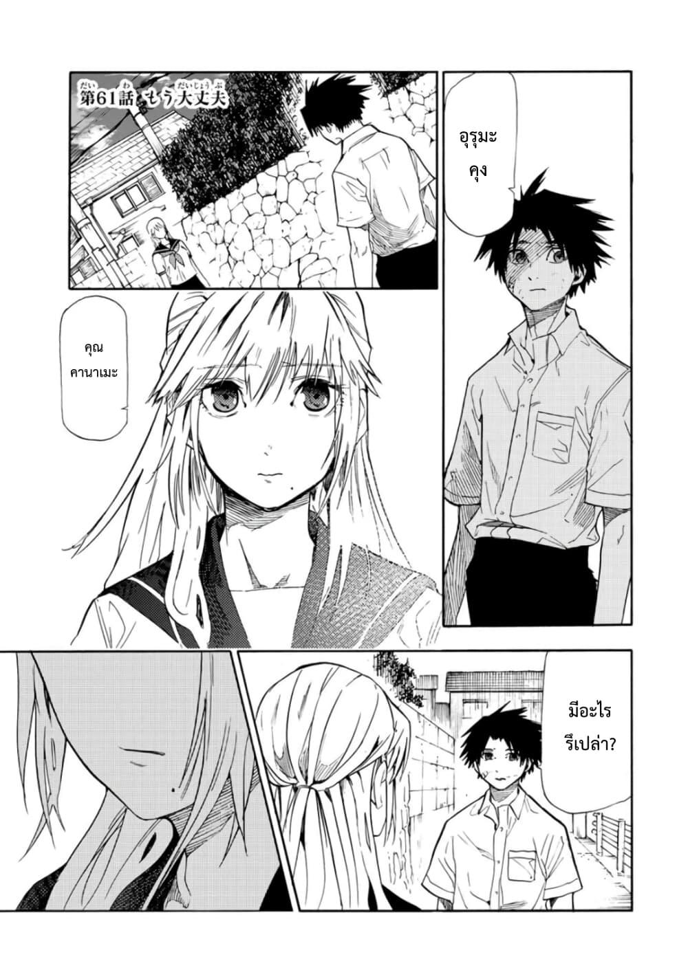 Manga-lc-com อ่านมังงะ อ่านการ์ตูน ออนไลน์ ฟรี Juujika no Rokunin ตอนที่ 1 2 3 4 5 6 7 8 9 10 11 12 13 14 ฟรี ไม่มีโฆษณา Manga-lc - อ่าน มังงะ อ่าน การ์ตูน ออนไลน์ อ่านมังงะ ฟรี
