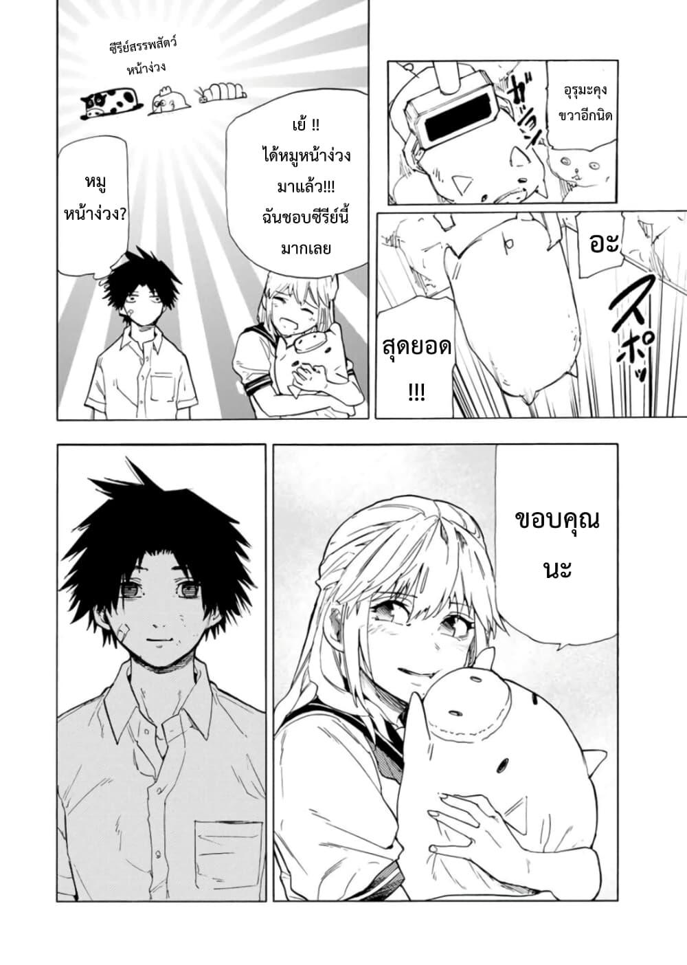 Manga-lc-com อ่านมังงะ อ่านการ์ตูน ออนไลน์ ฟรี Juujika no Rokunin ตอนที่ 1 2 3 4 5 6 7 8 9 10 11 12 13 14 ฟรี ไม่มีโฆษณา Manga-lc - อ่าน มังงะ อ่าน การ์ตูน ออนไลน์ อ่านมังงะ ฟรี