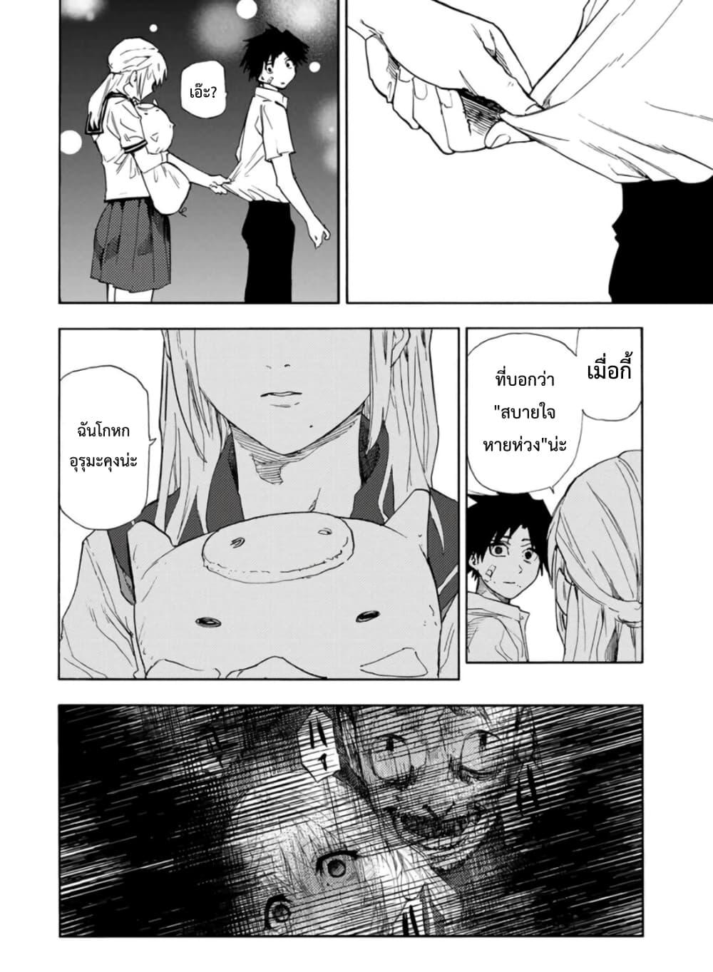 Manga-lc-com อ่านมังงะ อ่านการ์ตูน ออนไลน์ ฟรี Juujika no Rokunin ตอนที่ 1 2 3 4 5 6 7 8 9 10 11 12 13 14 ฟรี ไม่มีโฆษณา Manga-lc - อ่าน มังงะ อ่าน การ์ตูน ออนไลน์ อ่านมังงะ ฟรี