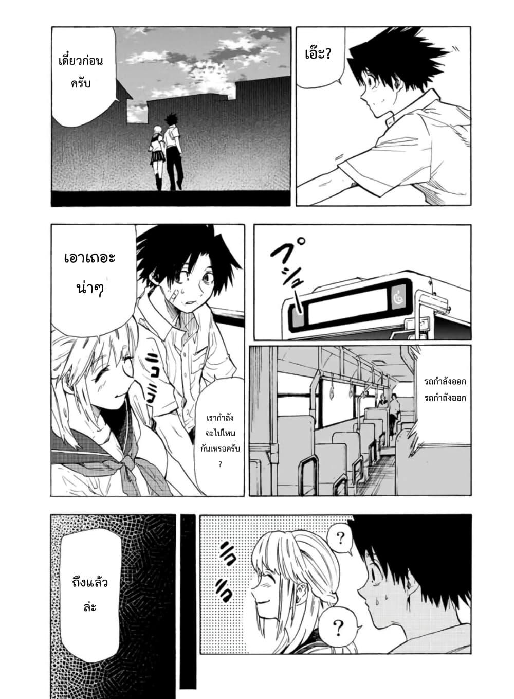 Manga-lc-com อ่านมังงะ อ่านการ์ตูน ออนไลน์ ฟรี Juujika no Rokunin ตอนที่ 1 2 3 4 5 6 7 8 9 10 11 12 13 14 ฟรี ไม่มีโฆษณา Manga-lc - อ่าน มังงะ อ่าน การ์ตูน ออนไลน์ อ่านมังงะ ฟรี