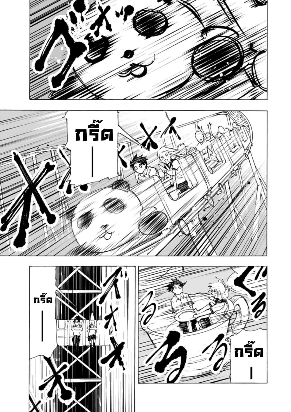 Manga-lc-com อ่านมังงะ อ่านการ์ตูน ออนไลน์ ฟรี Juujika no Rokunin ตอนที่ 1 2 3 4 5 6 7 8 9 10 11 12 13 14 ฟรี ไม่มีโฆษณา Manga-lc - อ่าน มังงะ อ่าน การ์ตูน ออนไลน์ อ่านมังงะ ฟรี