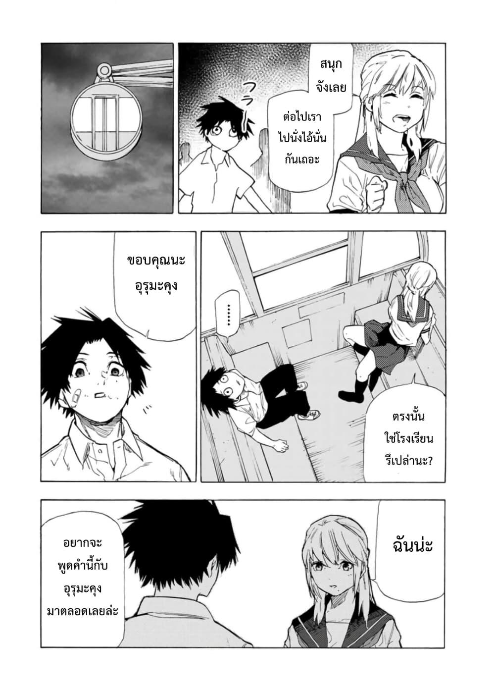 Manga-lc-com อ่านมังงะ อ่านการ์ตูน ออนไลน์ ฟรี Juujika no Rokunin ตอนที่ 1 2 3 4 5 6 7 8 9 10 11 12 13 14 ฟรี ไม่มีโฆษณา Manga-lc - อ่าน มังงะ อ่าน การ์ตูน ออนไลน์ อ่านมังงะ ฟรี