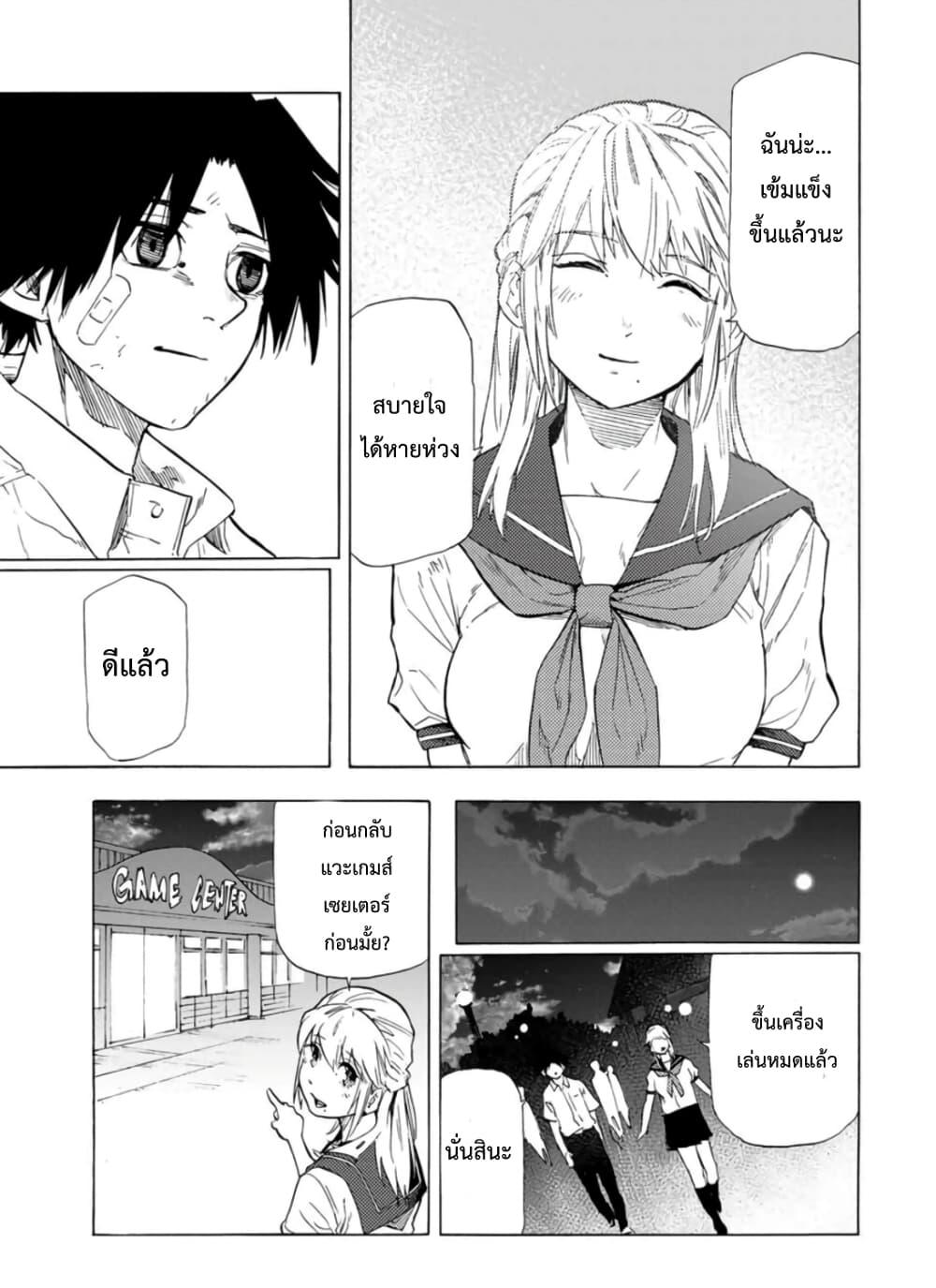 Manga-lc-com อ่านมังงะ อ่านการ์ตูน ออนไลน์ ฟรี Juujika no Rokunin ตอนที่ 1 2 3 4 5 6 7 8 9 10 11 12 13 14 ฟรี ไม่มีโฆษณา Manga-lc - อ่าน มังงะ อ่าน การ์ตูน ออนไลน์ อ่านมังงะ ฟรี
