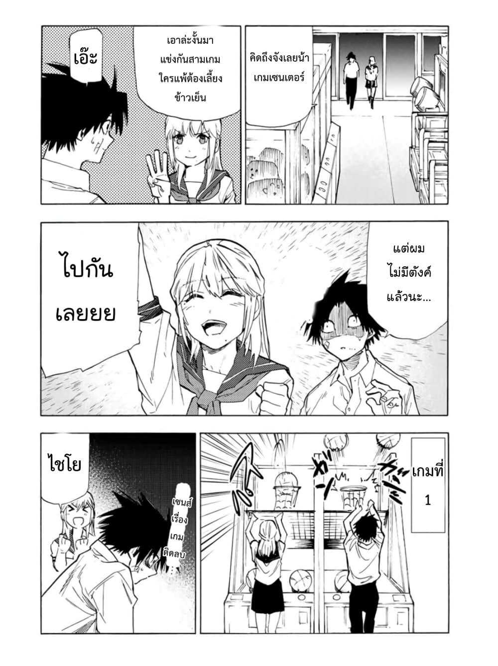 Manga-lc-com อ่านมังงะ อ่านการ์ตูน ออนไลน์ ฟรี Juujika no Rokunin ตอนที่ 1 2 3 4 5 6 7 8 9 10 11 12 13 14 ฟรี ไม่มีโฆษณา Manga-lc - อ่าน มังงะ อ่าน การ์ตูน ออนไลน์ อ่านมังงะ ฟรี