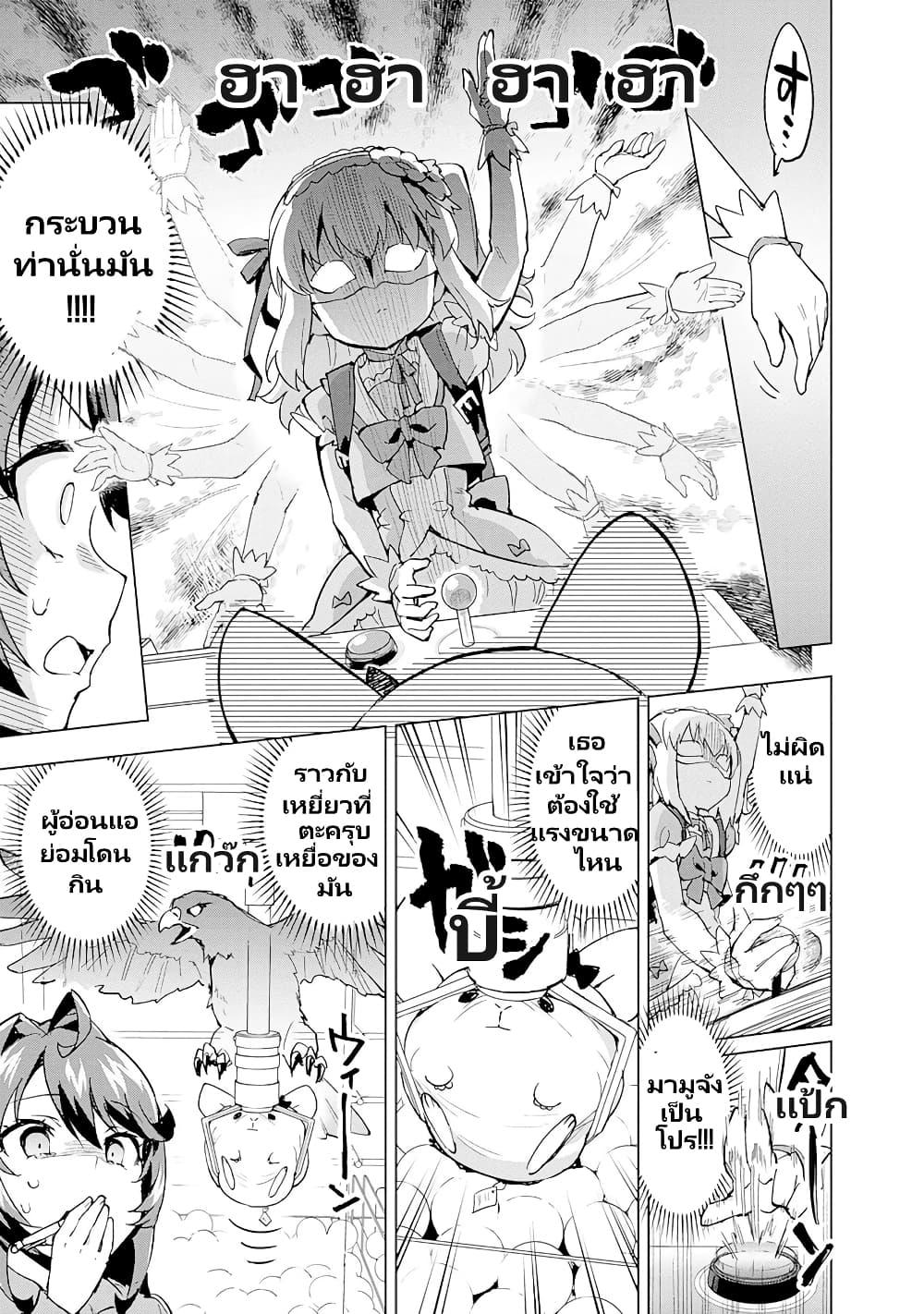 Manga-lc-com อ่านมังงะ อ่านการ์ตูน ออนไลน์ ฟรี Mahou Shoujo 201 ตอนที่ 1 2 3 4 5 6 7 8 9 10 11 12 13 14 ฟรี ไม่มีโฆษณา Manga-lc - อ่าน มังงะ อ่าน การ์ตูน ออนไลน์ อ่านมังงะ ฟรี