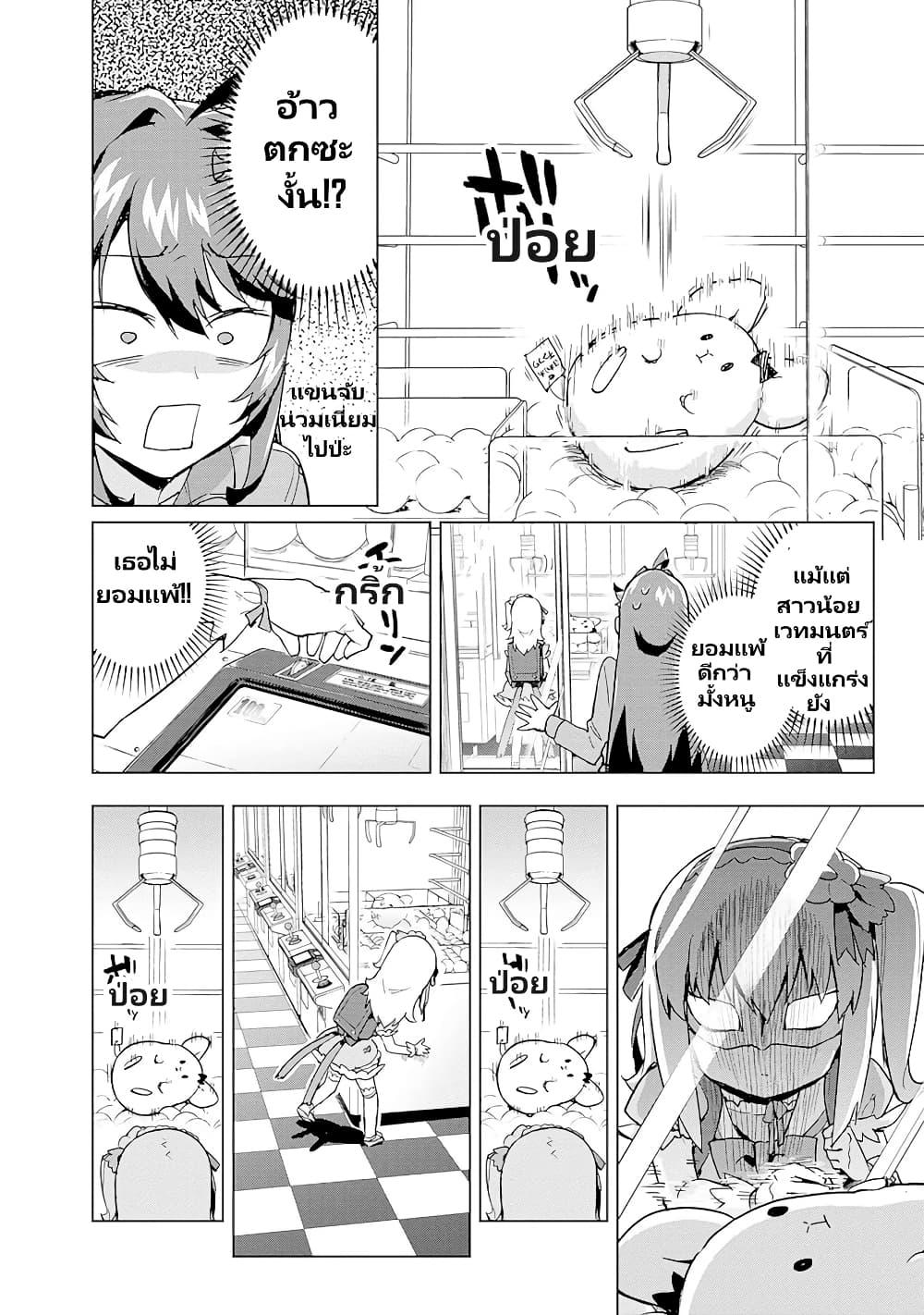 Manga-lc-com อ่านมังงะ อ่านการ์ตูน ออนไลน์ ฟรี Mahou Shoujo 201 ตอนที่ 1 2 3 4 5 6 7 8 9 10 11 12 13 14 ฟรี ไม่มีโฆษณา Manga-lc - อ่าน มังงะ อ่าน การ์ตูน ออนไลน์ อ่านมังงะ ฟรี