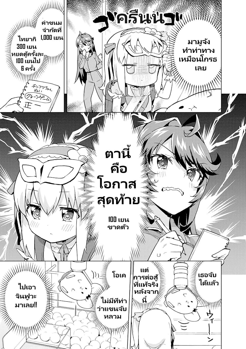 Manga-lc-com อ่านมังงะ อ่านการ์ตูน ออนไลน์ ฟรี Mahou Shoujo 201 ตอนที่ 1 2 3 4 5 6 7 8 9 10 11 12 13 14 ฟรี ไม่มีโฆษณา Manga-lc - อ่าน มังงะ อ่าน การ์ตูน ออนไลน์ อ่านมังงะ ฟรี
