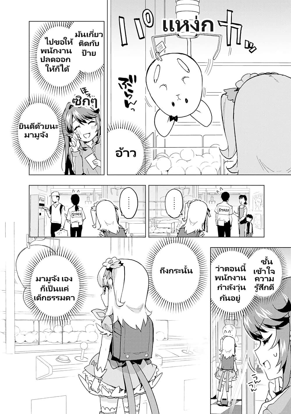 Manga-lc-com อ่านมังงะ อ่านการ์ตูน ออนไลน์ ฟรี Mahou Shoujo 201 ตอนที่ 1 2 3 4 5 6 7 8 9 10 11 12 13 14 ฟรี ไม่มีโฆษณา Manga-lc - อ่าน มังงะ อ่าน การ์ตูน ออนไลน์ อ่านมังงะ ฟรี