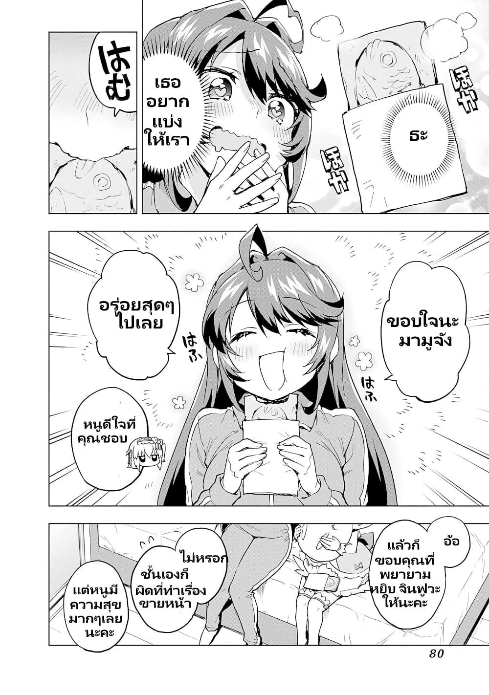 Manga-lc-com อ่านมังงะ อ่านการ์ตูน ออนไลน์ ฟรี Mahou Shoujo 201 ตอนที่ 1 2 3 4 5 6 7 8 9 10 11 12 13 14 ฟรี ไม่มีโฆษณา Manga-lc - อ่าน มังงะ อ่าน การ์ตูน ออนไลน์ อ่านมังงะ ฟรี