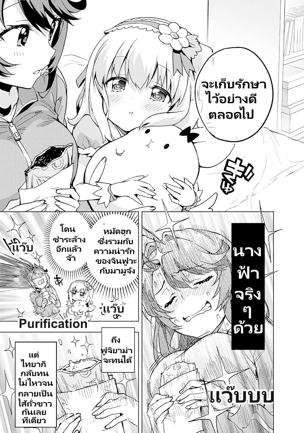 Manga-lc-com อ่านมังงะ อ่านการ์ตูน ออนไลน์ ฟรี Mahou Shoujo 201 ตอนที่ 1 2 3 4 5 6 7 8 9 10 11 12 13 14 ฟรี ไม่มีโฆษณา Manga-lc - อ่าน มังงะ อ่าน การ์ตูน ออนไลน์ อ่านมังงะ ฟรี