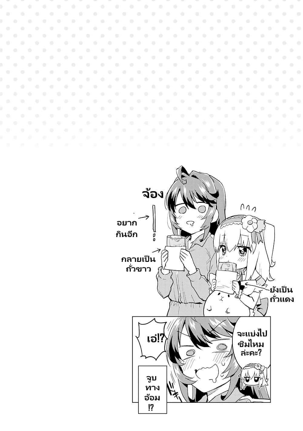 Manga-lc-com อ่านมังงะ อ่านการ์ตูน ออนไลน์ ฟรี Mahou Shoujo 201 ตอนที่ 1 2 3 4 5 6 7 8 9 10 11 12 13 14 ฟรี ไม่มีโฆษณา Manga-lc - อ่าน มังงะ อ่าน การ์ตูน ออนไลน์ อ่านมังงะ ฟรี
