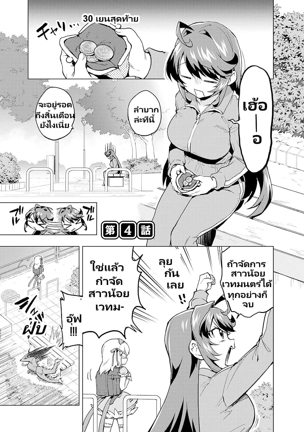 Manga-lc-com อ่านมังงะ อ่านการ์ตูน ออนไลน์ ฟรี Mahou Shoujo 201 ตอนที่ 1 2 3 4 5 6 7 8 9 10 11 12 13 14 ฟรี ไม่มีโฆษณา Manga-lc - อ่าน มังงะ อ่าน การ์ตูน ออนไลน์ อ่านมังงะ ฟรี
