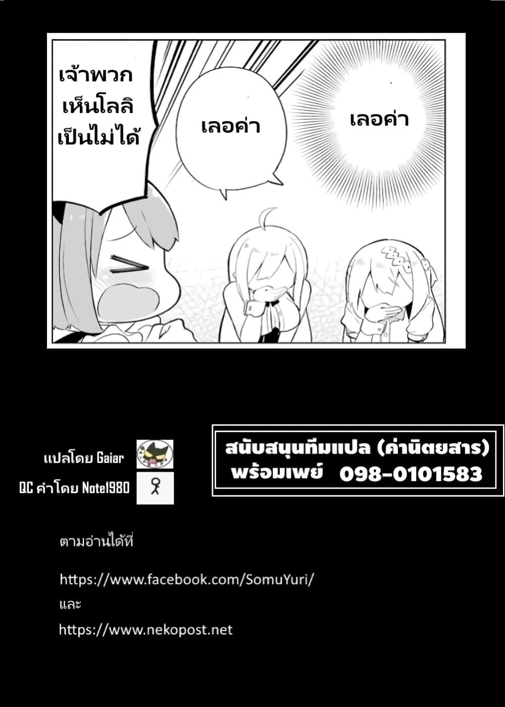 Manga-lc-com อ่านมังงะ อ่านการ์ตูน ออนไลน์ ฟรี Mahou Shoujo 201 ตอนที่ 1 2 3 4 5 6 7 8 9 10 11 12 13 14 ฟรี ไม่มีโฆษณา Manga-lc - อ่าน มังงะ อ่าน การ์ตูน ออนไลน์ อ่านมังงะ ฟรี