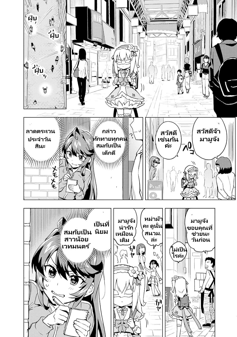 Manga-lc-com อ่านมังงะ อ่านการ์ตูน ออนไลน์ ฟรี Mahou Shoujo 201 ตอนที่ 1 2 3 4 5 6 7 8 9 10 11 12 13 14 ฟรี ไม่มีโฆษณา Manga-lc - อ่าน มังงะ อ่าน การ์ตูน ออนไลน์ อ่านมังงะ ฟรี