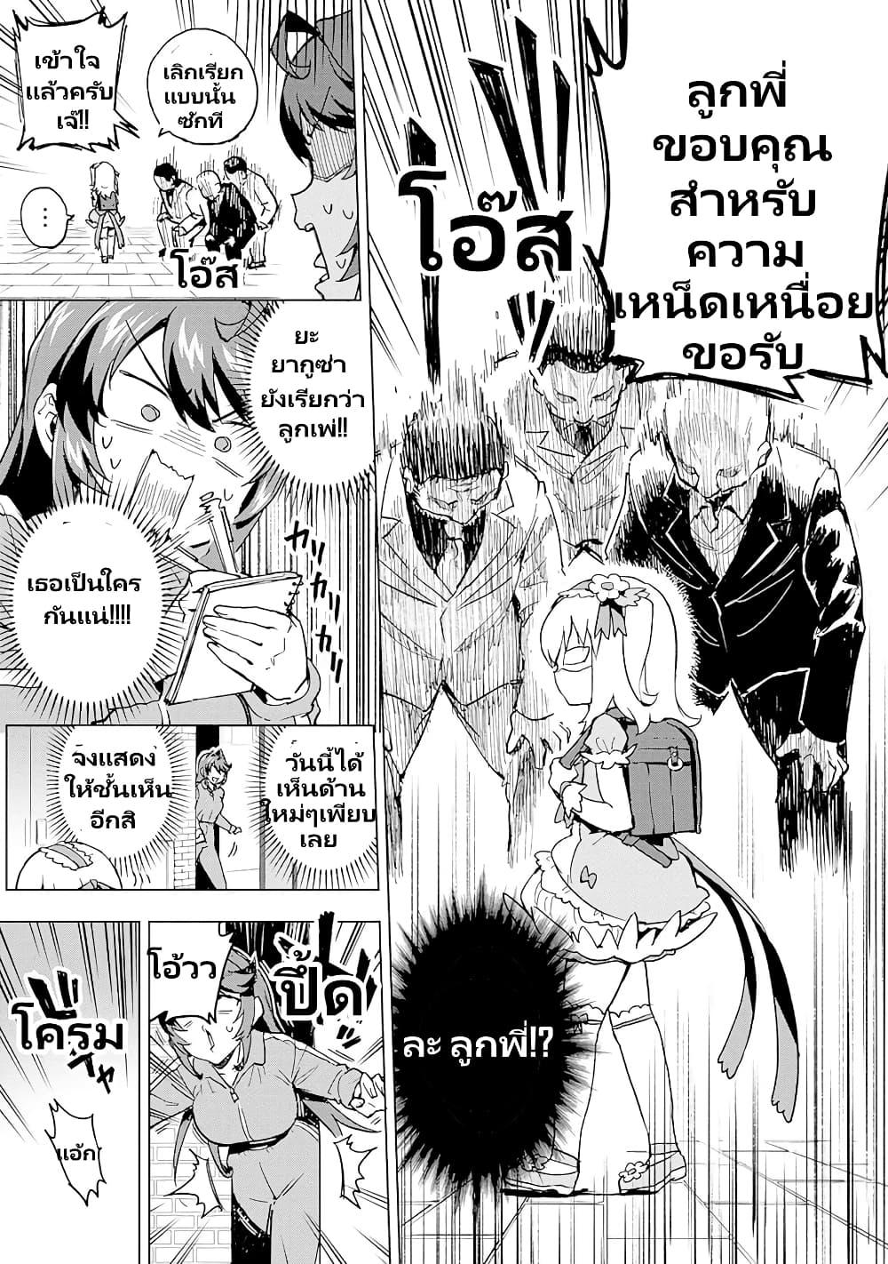 Manga-lc-com อ่านมังงะ อ่านการ์ตูน ออนไลน์ ฟรี Mahou Shoujo 201 ตอนที่ 1 2 3 4 5 6 7 8 9 10 11 12 13 14 ฟรี ไม่มีโฆษณา Manga-lc - อ่าน มังงะ อ่าน การ์ตูน ออนไลน์ อ่านมังงะ ฟรี