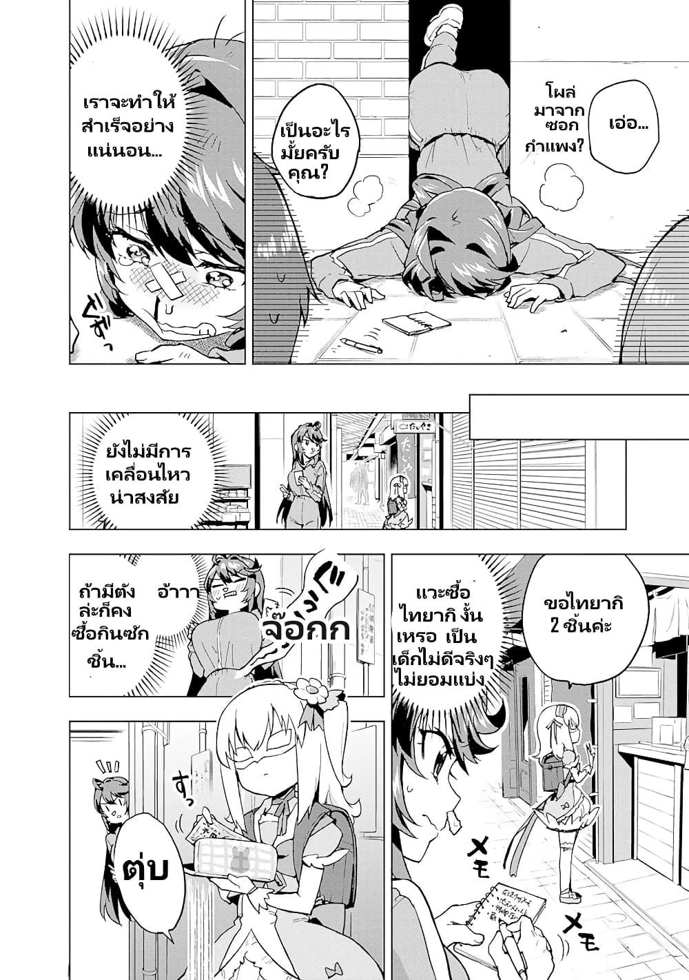 Manga-lc-com อ่านมังงะ อ่านการ์ตูน ออนไลน์ ฟรี Mahou Shoujo 201 ตอนที่ 1 2 3 4 5 6 7 8 9 10 11 12 13 14 ฟรี ไม่มีโฆษณา Manga-lc - อ่าน มังงะ อ่าน การ์ตูน ออนไลน์ อ่านมังงะ ฟรี