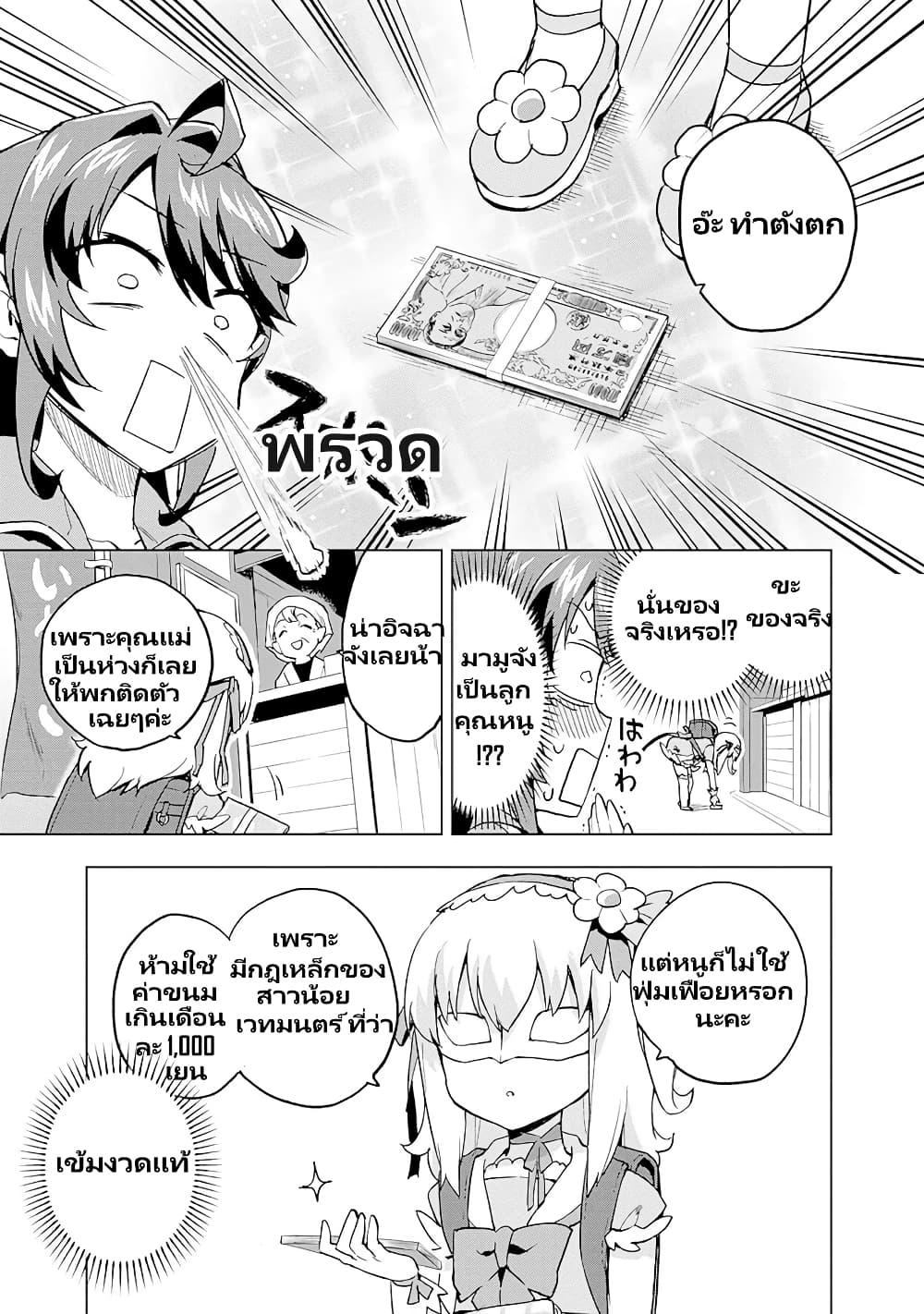 Manga-lc-com อ่านมังงะ อ่านการ์ตูน ออนไลน์ ฟรี Mahou Shoujo 201 ตอนที่ 1 2 3 4 5 6 7 8 9 10 11 12 13 14 ฟรี ไม่มีโฆษณา Manga-lc - อ่าน มังงะ อ่าน การ์ตูน ออนไลน์ อ่านมังงะ ฟรี