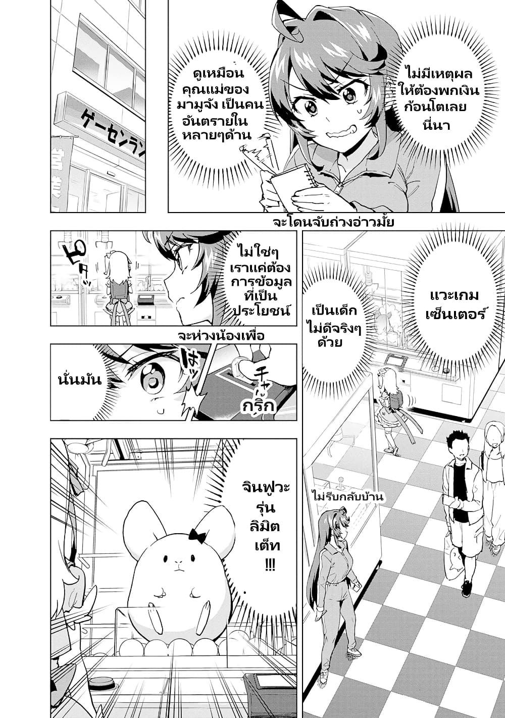 Manga-lc-com อ่านมังงะ อ่านการ์ตูน ออนไลน์ ฟรี Mahou Shoujo 201 ตอนที่ 1 2 3 4 5 6 7 8 9 10 11 12 13 14 ฟรี ไม่มีโฆษณา Manga-lc - อ่าน มังงะ อ่าน การ์ตูน ออนไลน์ อ่านมังงะ ฟรี