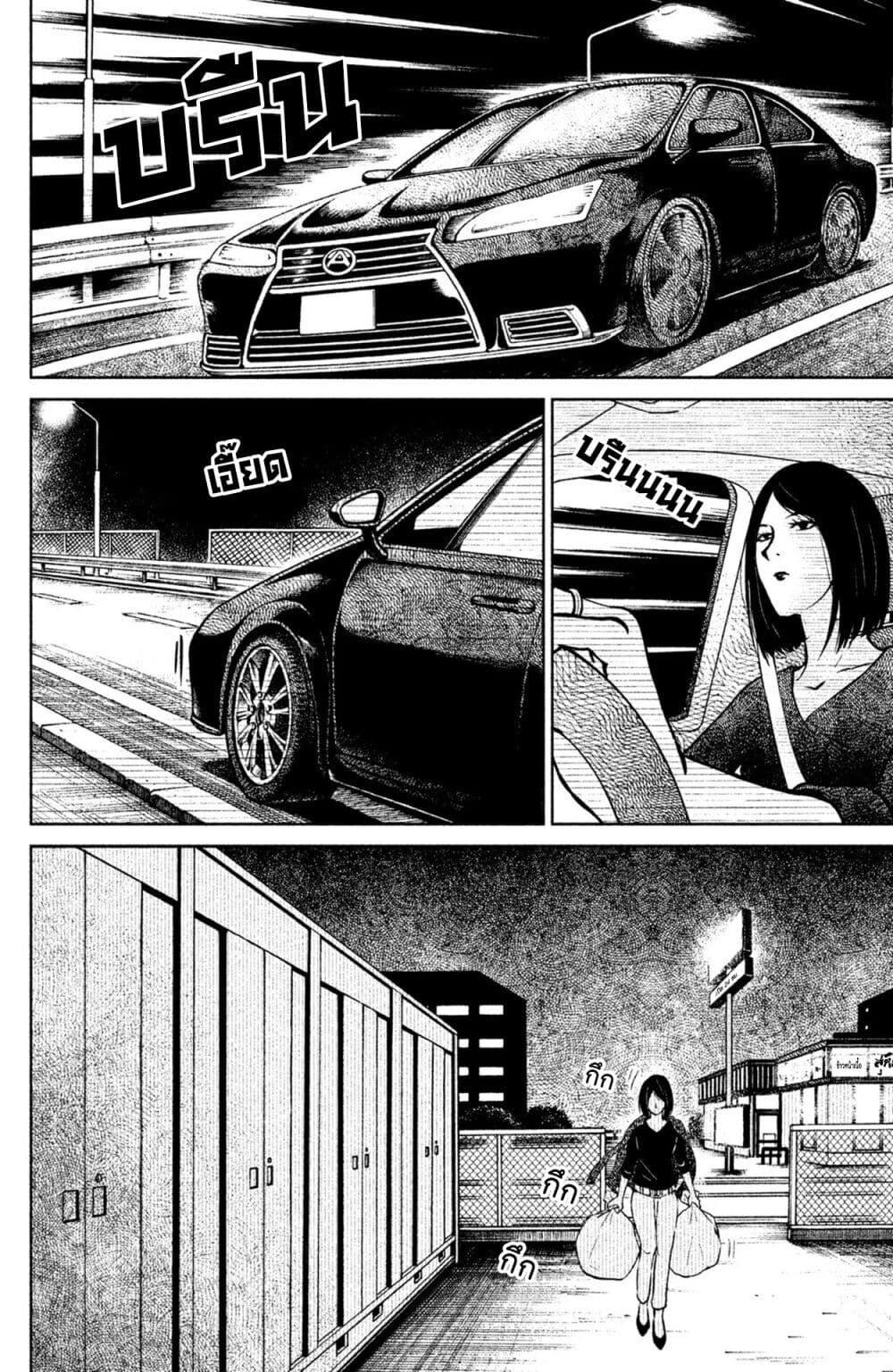 Manga-lc-com อ่านมังงะ อ่านการ์ตูน ออนไลน์ ฟรี Mitaraike Enjou suru ตอนที่ 1 2 3 4 5 6 7 8 9 10 11 12 13 14 ฟรี ไม่มีโฆษณา Manga-lc - อ่าน มังงะ อ่าน การ์ตูน ออนไลน์ อ่านมังงะ ฟรี