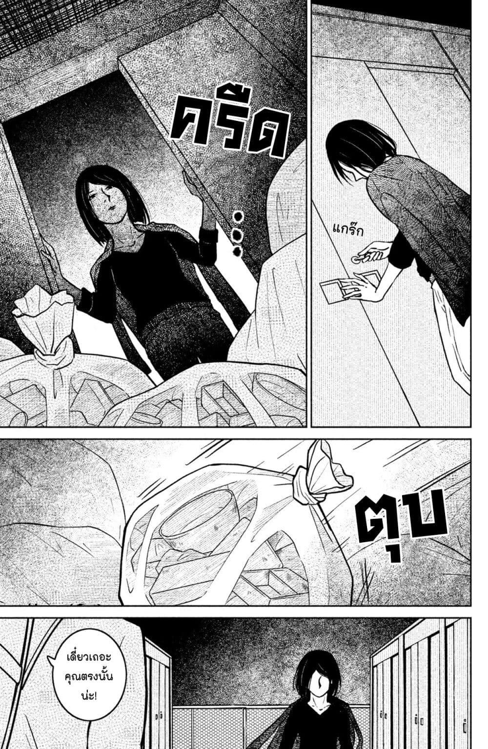 Manga-lc-com อ่านมังงะ อ่านการ์ตูน ออนไลน์ ฟรี Mitaraike Enjou suru ตอนที่ 1 2 3 4 5 6 7 8 9 10 11 12 13 14 ฟรี ไม่มีโฆษณา Manga-lc - อ่าน มังงะ อ่าน การ์ตูน ออนไลน์ อ่านมังงะ ฟรี