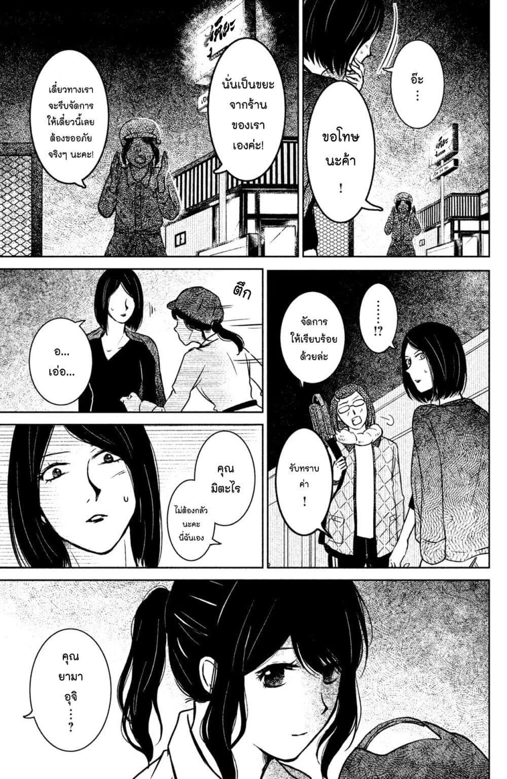 Manga-lc-com อ่านมังงะ อ่านการ์ตูน ออนไลน์ ฟรี Mitaraike Enjou suru ตอนที่ 1 2 3 4 5 6 7 8 9 10 11 12 13 14 ฟรี ไม่มีโฆษณา Manga-lc - อ่าน มังงะ อ่าน การ์ตูน ออนไลน์ อ่านมังงะ ฟรี