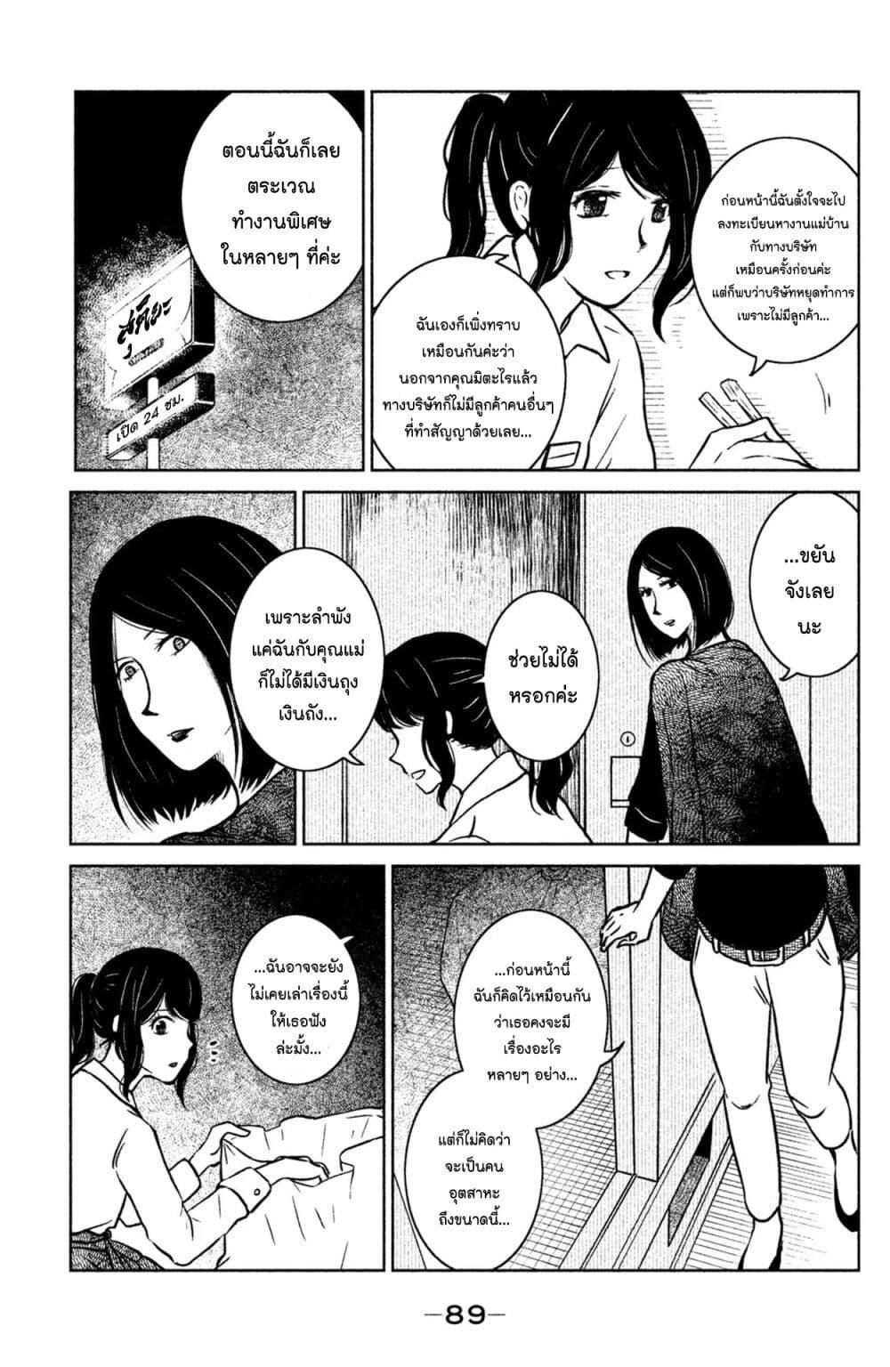 Manga-lc-com อ่านมังงะ อ่านการ์ตูน ออนไลน์ ฟรี Mitaraike Enjou suru ตอนที่ 1 2 3 4 5 6 7 8 9 10 11 12 13 14 ฟรี ไม่มีโฆษณา Manga-lc - อ่าน มังงะ อ่าน การ์ตูน ออนไลน์ อ่านมังงะ ฟรี