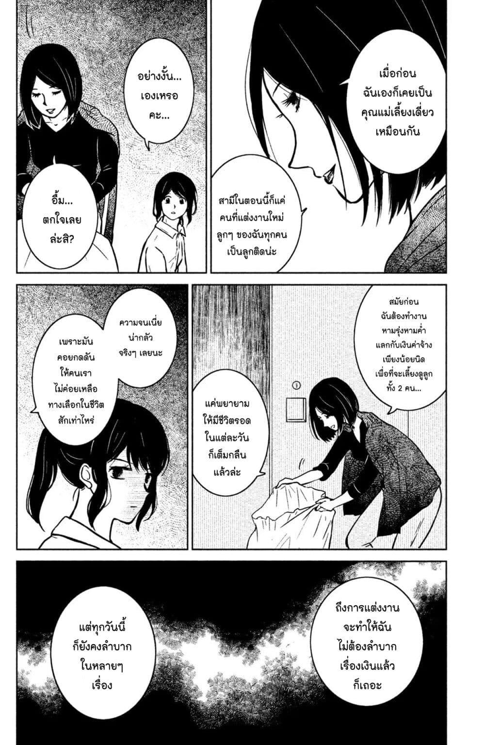 Manga-lc-com อ่านมังงะ อ่านการ์ตูน ออนไลน์ ฟรี Mitaraike Enjou suru ตอนที่ 1 2 3 4 5 6 7 8 9 10 11 12 13 14 ฟรี ไม่มีโฆษณา Manga-lc - อ่าน มังงะ อ่าน การ์ตูน ออนไลน์ อ่านมังงะ ฟรี
