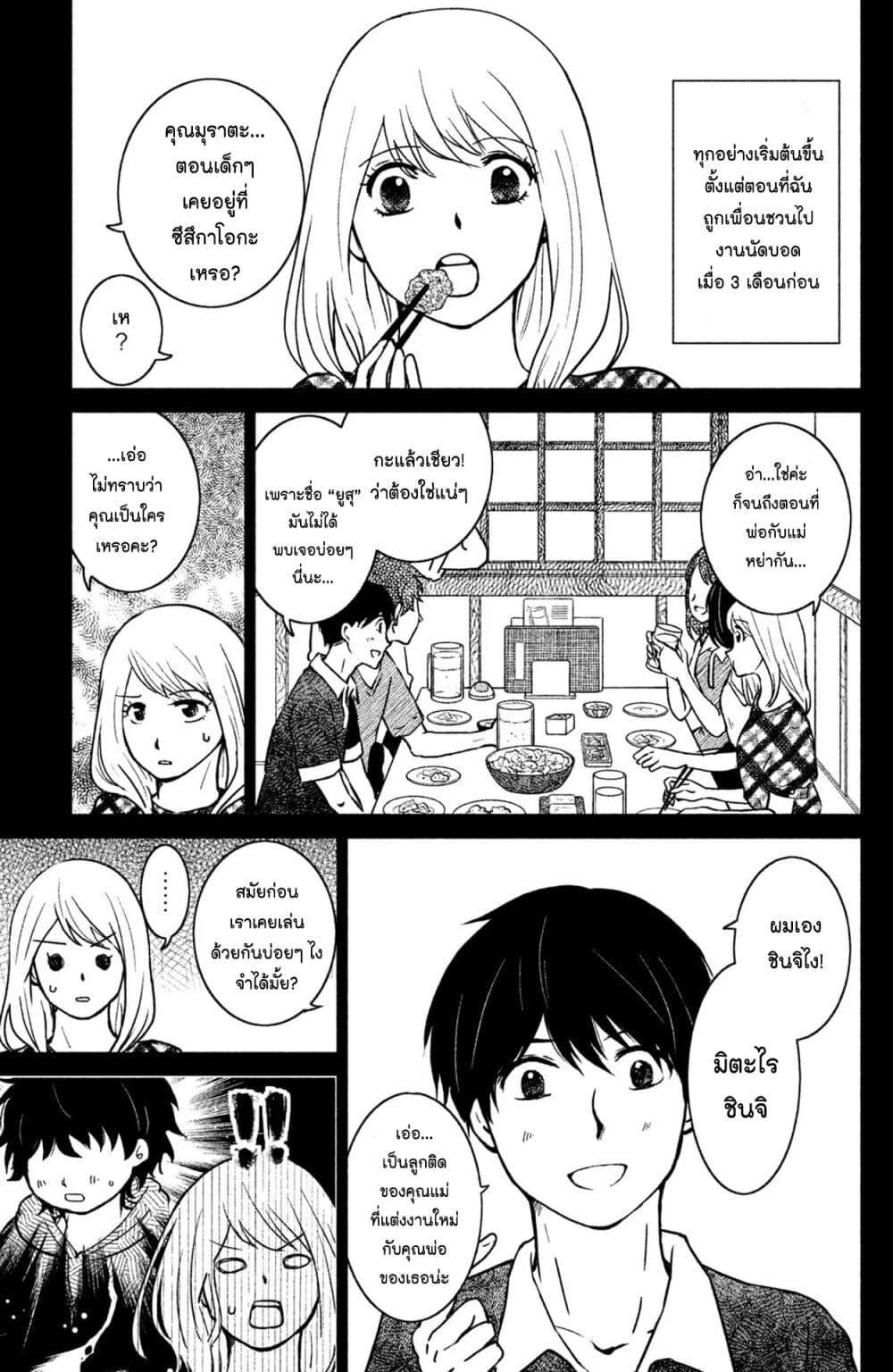 Manga-lc-com อ่านมังงะ อ่านการ์ตูน ออนไลน์ ฟรี Mitaraike Enjou suru ตอนที่ 1 2 3 4 5 6 7 8 9 10 11 12 13 14 ฟรี ไม่มีโฆษณา Manga-lc - อ่าน มังงะ อ่าน การ์ตูน ออนไลน์ อ่านมังงะ ฟรี