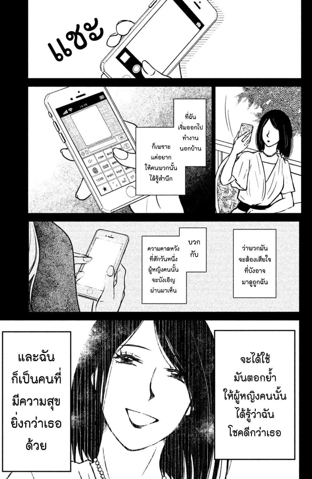 Manga-lc-com อ่านมังงะ อ่านการ์ตูน ออนไลน์ ฟรี Mitaraike Enjou suru ตอนที่ 1 2 3 4 5 6 7 8 9 10 11 12 13 14 ฟรี ไม่มีโฆษณา Manga-lc - อ่าน มังงะ อ่าน การ์ตูน ออนไลน์ อ่านมังงะ ฟรี