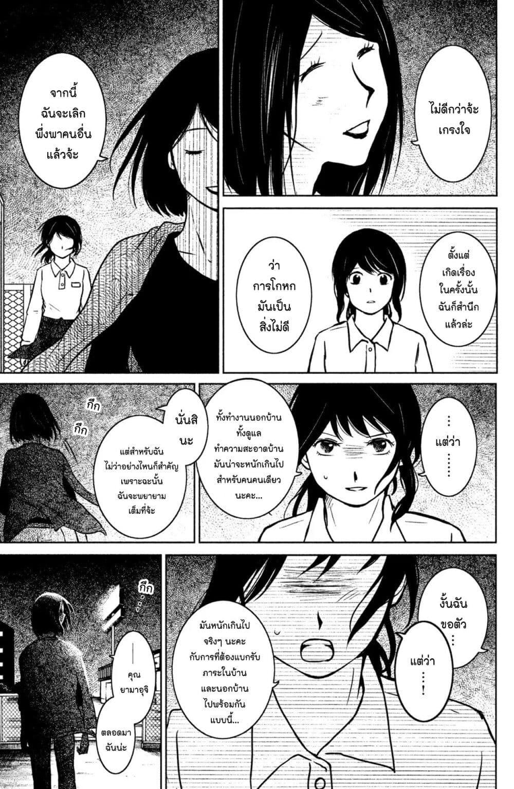 Manga-lc-com อ่านมังงะ อ่านการ์ตูน ออนไลน์ ฟรี Mitaraike Enjou suru ตอนที่ 1 2 3 4 5 6 7 8 9 10 11 12 13 14 ฟรี ไม่มีโฆษณา Manga-lc - อ่าน มังงะ อ่าน การ์ตูน ออนไลน์ อ่านมังงะ ฟรี