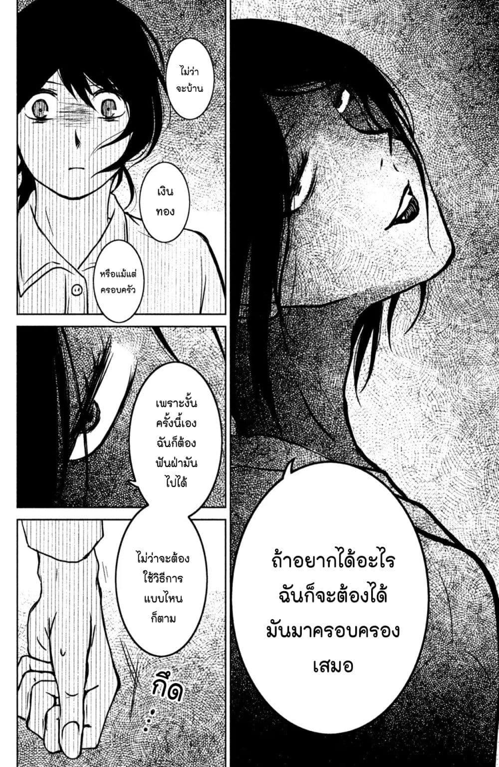 Manga-lc-com อ่านมังงะ อ่านการ์ตูน ออนไลน์ ฟรี Mitaraike Enjou suru ตอนที่ 1 2 3 4 5 6 7 8 9 10 11 12 13 14 ฟรี ไม่มีโฆษณา Manga-lc - อ่าน มังงะ อ่าน การ์ตูน ออนไลน์ อ่านมังงะ ฟรี