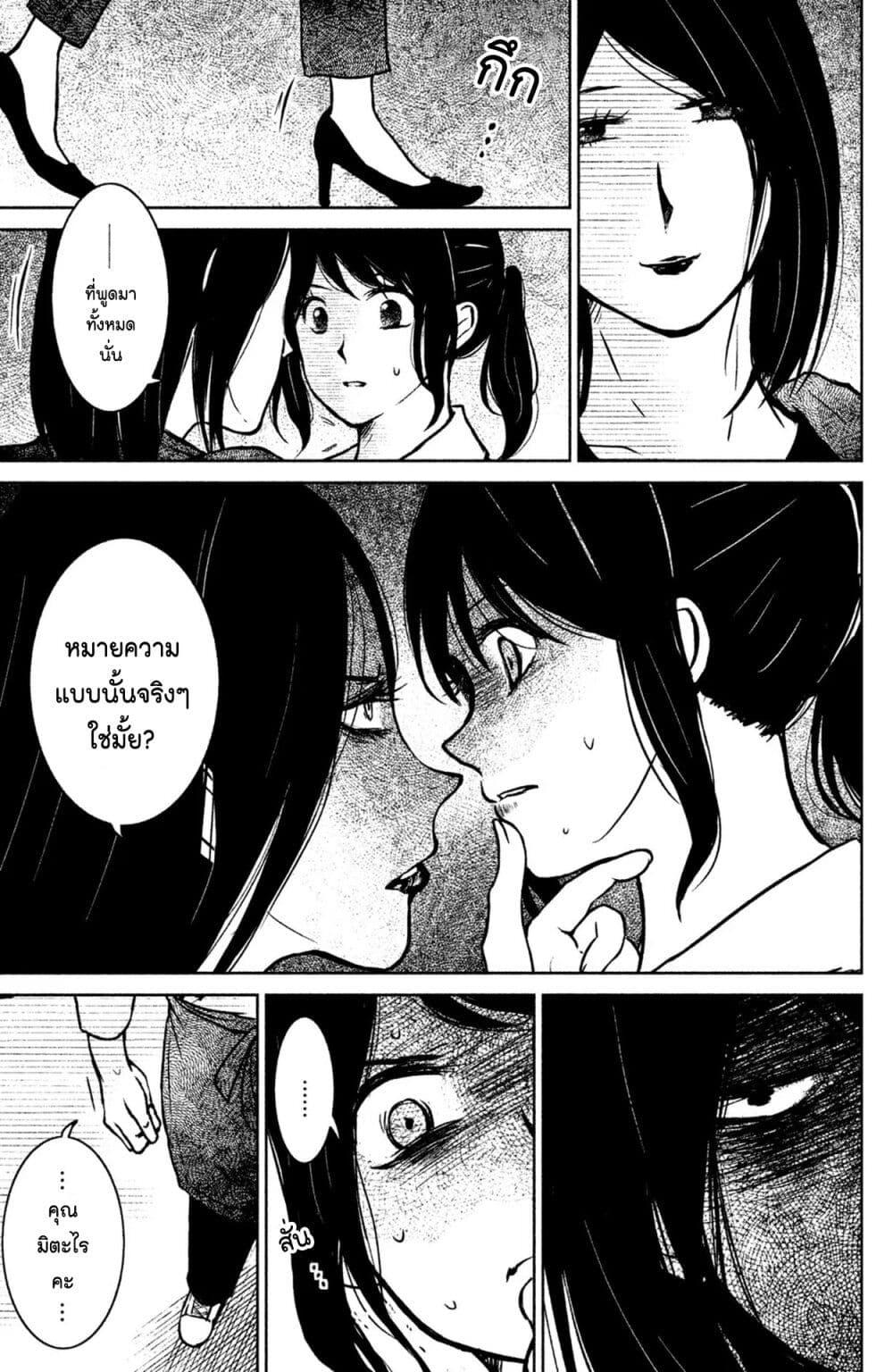 Manga-lc-com อ่านมังงะ อ่านการ์ตูน ออนไลน์ ฟรี Mitaraike Enjou suru ตอนที่ 1 2 3 4 5 6 7 8 9 10 11 12 13 14 ฟรี ไม่มีโฆษณา Manga-lc - อ่าน มังงะ อ่าน การ์ตูน ออนไลน์ อ่านมังงะ ฟรี